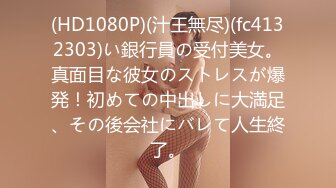 焦点jdsy-030苦逼社畜报复高冷巨乳女主管