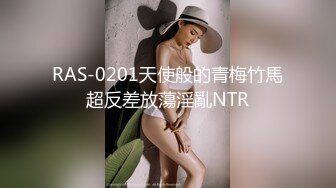 【新片速遞】  【极品反差婊】幼儿园同事，被黄毛艹了一年，各种NTR剧情都耍过，解锁多种战斗场景，玩得开又刺激！[118.93M/MP4/00:03:38]