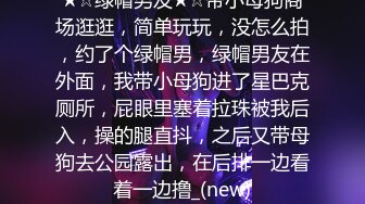 约了一个女神级的温柔小姐姐到酒店，穿着松散睡裙，白嫩软软肉体，跪爬承受肉棒进出啪啪撞击呻吟不停插