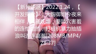 [MP4/ 804M]&nbsp;&nbsp;熱戀情侶居家啪啪,妹子肥沃大屁股堪稱壹絕,看著美臀慢慢坐下去,搞不好壹下就射了