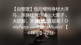 抖音 糖糖笑一笑  跳蛋直播永久封禁事件