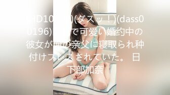 OF女王样澳洲华人「asianmistressjane」调教合集【第四弹