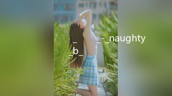 전화통화하면서_박히고_-_naughty_b_남사친