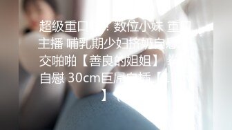 后入梅州女大学生母狗