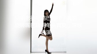 【新速片遞】 酒店女厕偷拍美女服务员❤️只顾玩手机转圈围拍[271M/MP4/02:04]