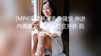 [MP4/ 829M] 探花老司机推车哥酒店约炮零零后小太妹 娇羞萝莉吟春不止玉乳蛮腰马达电臀