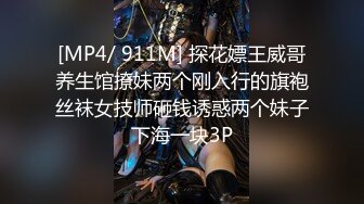 91小鲜肉（改名秦先生）强势回归之KTV约炮丝袜女神韩小希