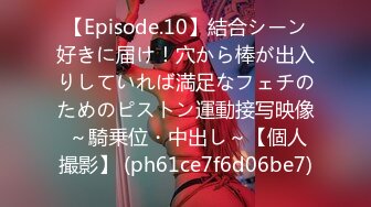 《稀缺资源?BBC媚黑》推特猎奇圈福利视频重磅来袭第八季【那些崇拜黑人讨好黑人喜欢被黑人大驴屌肏的国人反差妹】