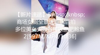 STP26749 护士装D罩杯大奶美女！初下海自慰收费房！两个大车灯露在外面 拨开丁字裤揉穴 假屌猛捅太骚了