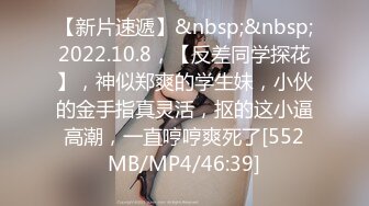 [MP4/879MB]2022.03.28最新流出酒店摄像头超偷拍眼镜男中午约炮女同事，一边侧入一边和客户手机聊业务