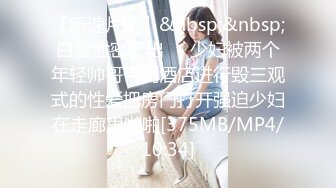 蜂腰翘臀大长腿把女神开发成发情的小母狗 你的女神有钱人的母狗 超极品身材反差尤物掰开美腿插小骚逼