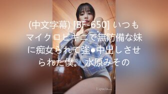 SWAG 《SSS级》21岁素人 唯美身材 Hannababe