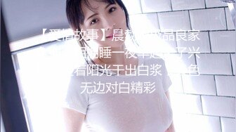 肉肉的姑奶奶~极品巨乳~阴道边上流下的奶特别像极了老公射进去的精液~假大鸡巴狂撸~享受欢乐多多！