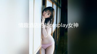 [MP4/1GB]精東影業JD119妳是我的眼-蘇小小