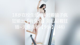 【新片速遞】 大奶美女强上小男友！抓着JB搞硬操逼，骑乘位扶着屌猛坐，大长吊抽插骚穴，水声哗哗搞的舒服[461MB/MP4/01:06:43]