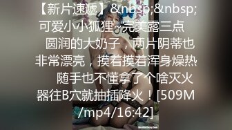 [MP4/1720M]8/24最新 需要还房贷被迫下海私拍三种道具玩弄篇VIP1196