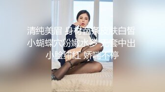 极品美女情人节逛街..红头发短裙 开档油光丝袜..超骚镂空内内 隐约看到黑黑的毛