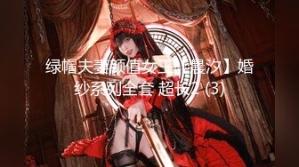 COSU-039(cosu00039)[妄想族]極上クビレ美少女をヨガウェア着せたままねぶり尽くす