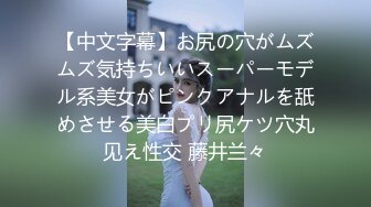 【新速片遞】&nbsp;&nbsp; ✨泰国微胖系欲女「treat_me_like」OF私拍 情趣内衣与捆缚【第一弹】(27p+35v)[3.83GB/MP4/1:29:14]