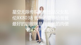 ★☆全网推荐☆★万人求购P站女族性爱专家，极品反差骚妻【静芸】解锁私拍②，灵活长舌性感少妇的顶级口交侍奉，啪啪啪全自动榨精机 (1)