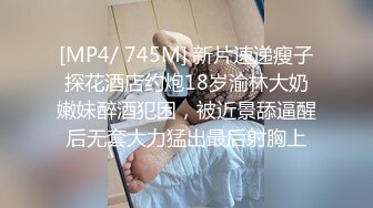 【大吉大利】非常极品兼职美少女，金发背带裤萌妹，清纯又甜美，有点羞涩，各种姿势操嫩穴