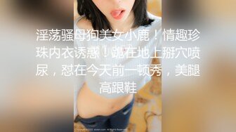 【在线】精品-胸大貌美的顶级极品美女苏然