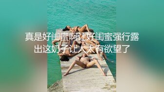 《经典360补漏》清晰正点直观俯视圆床房数对男女展现性爱魔力一对比一对激情69毒龙互舔啪啪一浪高过一浪