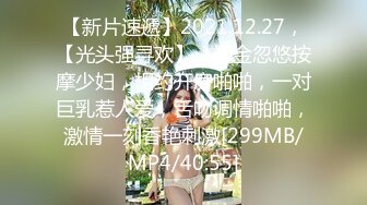 快递公司女厕偷拍长发美女的粉嫩小穴❤️出来拍脸时一直盯着我[334M/MP4/03:03/RF]