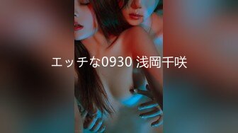 最美极品爆乳网红尤物【娜美妖姬】贺春新作-《新吉他妹妹》淋浴湿身诱惑