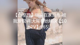 [MP4/ 1.32G]&nbsp;&nbsp;极品颜值美女小鱼干！外表甜美骚的很！头套炮友尽情玩弄，扒下内裤无毛骚穴，掰开屁股就是操