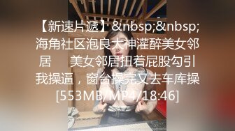 《稀缺资源⚡精品猎奇》油管推特收集整理各式各样无厘头情色视图大合集~露出啪啪社死奇葩多种多样~早熟小学生碉堡了 (34)