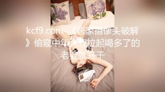 【新片速遞】&nbsp;&nbsp;✿女同互玩✿ 极品00后姐妹花一根阳具玩到花 爆浆潮吹菊穴双开 淫声浪叫互肏小穴 高潮失禁简直爽翻 享受肉欲淫趴[928MB/MP4/1:23:04]