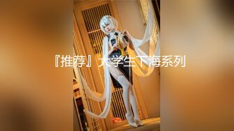 【新片速遞 】 网红尤物颜值美女！肉肉身材大肥臀！脱光光假屌自慰，猛捅深插流白浆，翘起屁股后入[1.23G/MP4/01:43:40]