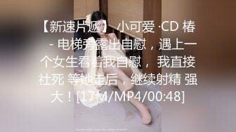 TMP0021 吴文淇 局长的性癖 天美传媒