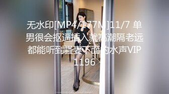 [MP4/574MB]广州攻略女技师半套服务，专门挑了一个御姐，波大的，摸到一半直接开大，服务应有尽有！