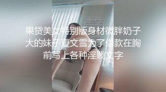 某博上海少妇与黑人3P (1)