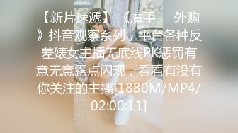 [MP4/ 210M]&nbsp;&nbsp;18岁小女友，带上手铐情趣眼罩操逼，第一视角拍摄，开档肉丝后入撞击，妹子和了点酒