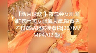 [MP4/763M]3/13最新 楼梯间3P出战抠逼舔逼深喉吃鸡丝袜秀VIP1196