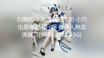 果冻传媒91CM-148女海王项思醒-卢珊珊