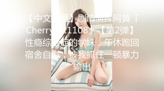 [MP4/ 180M] 眼镜伪娘 超酷表情操着真娘 操的妹子啊啊不停 真令人羡慕啊