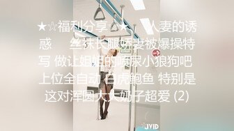 Onlyfans推特网红 极品身材颜值眼镜娘 xreindeers 欲求不满漂亮大奶人妻吃鸡啪啪 第