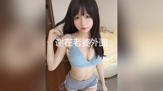 ボクの全部が逢花さんとだった