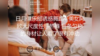 [MP4/ 1.88G] 约了个女神级黑衣小姐姐，身材迷人甜美气质玩弄鸡巴销魂冲动受不了啪啪狂插猛干