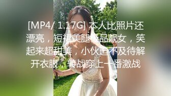 [MP4/ 441M]&nbsp;&nbsp;新疆漂亮妹子！黄播界迪丽热巴！应观众要求小秀一波，慢慢脱光光揉捏奶子