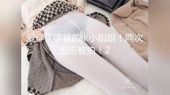 清纯小仙女小姐姐『仙仙桃』定制私拍❤️唯美清纯反差 超嫩性感白虎穴水晶棒紫薇插出白浆 白丝萝莉小公主超可爱 (16)