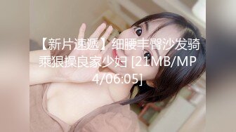 [MP4/718M]1/9最新 猥琐房东暗藏摄像头偷窥火爆身材的D奶女租客流鼻血了VIP1196