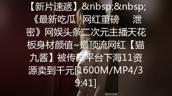 [MP4/ 614M] 宾馆中中年夫妻一群啪啪做爱后入花样超多解锁征服熟女老婆