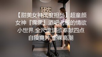 欧阳专攻良家马尾辫极品短裙美女