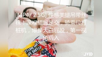 [MP4/ 1.55G] 俊男靓女激情3P玩弄风骚小母狗，渣男接了杯尿给骚逼喝真淫荡，一起鸳鸯浴