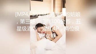 [MP4/ 628M] 黑客破解年轻夫妻酒店啪啪动作太狂野直接把老公干趴了